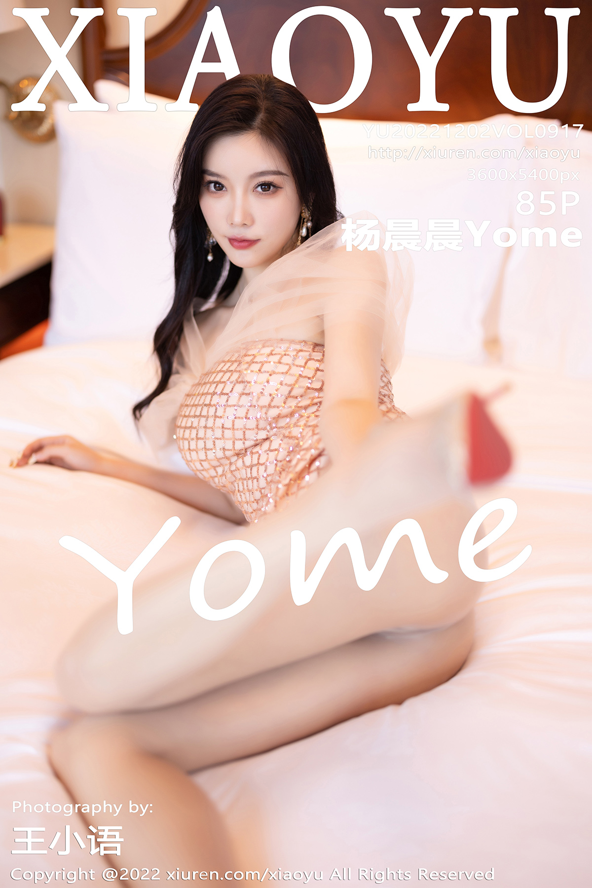 语画界 [XIAOYU] 2022.12.02 VOL.917 杨晨晨Yome