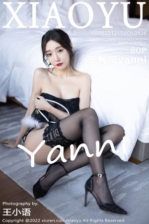 [XIAOYU] 2022.12.15 VOL.926 王馨瑶yanni