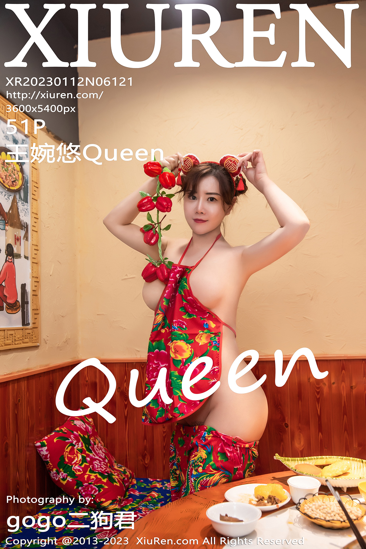 秀人 [XIUREN] 2023.01.12 王婉悠Queen