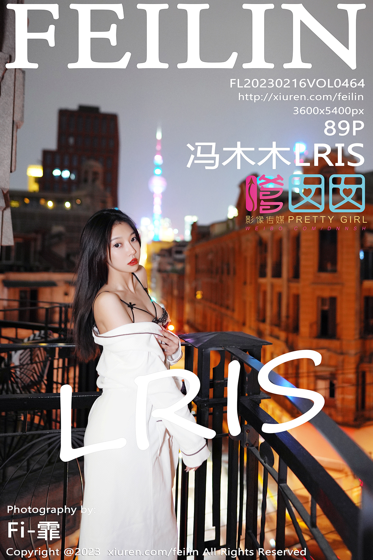 嗲囡囡 [FEILIN] 2023.02.16 VOL.464 冯木木LRIS