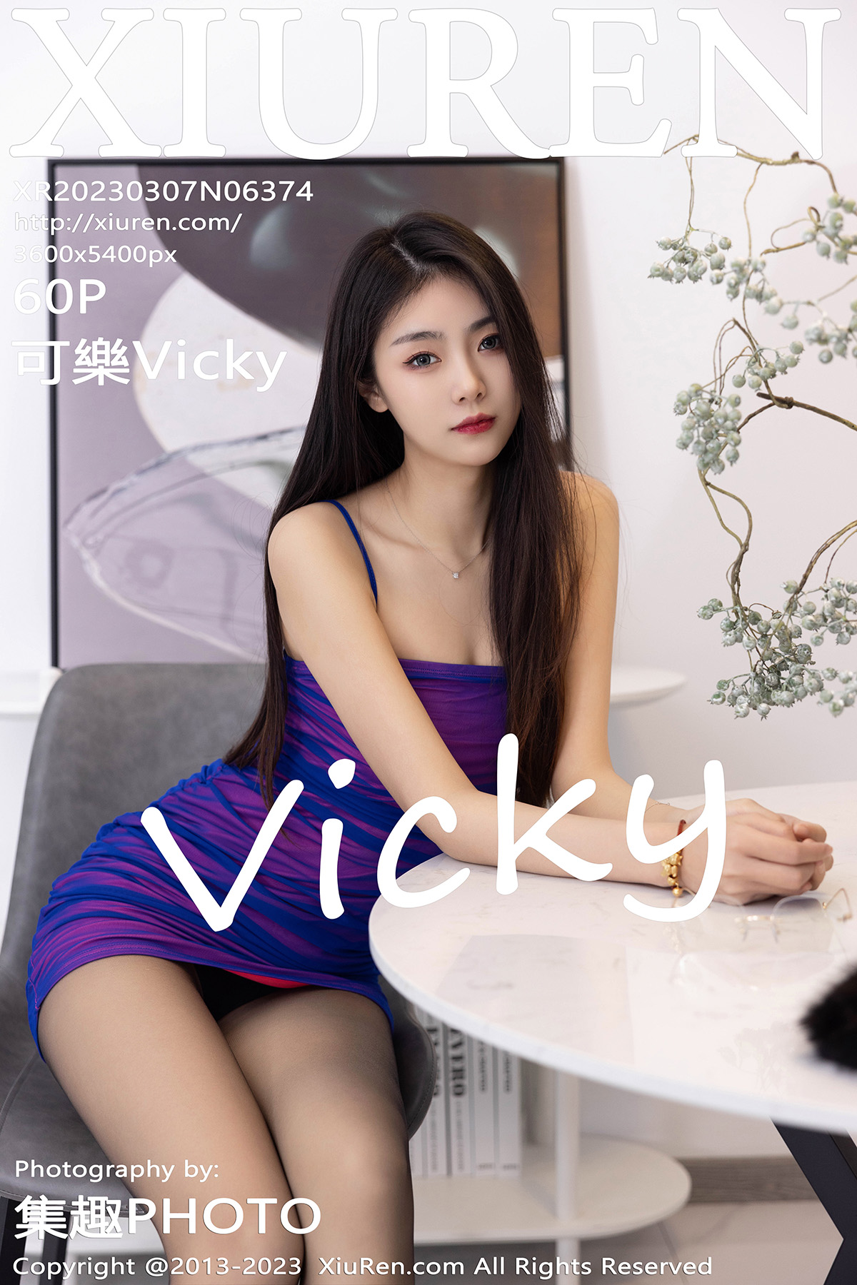 秀人 [XIUREN] 2023.03.07 可樂Vicky