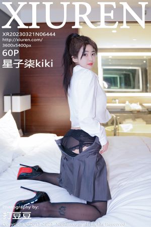 [XIUREN] 2023.03.21 星子柒kiki