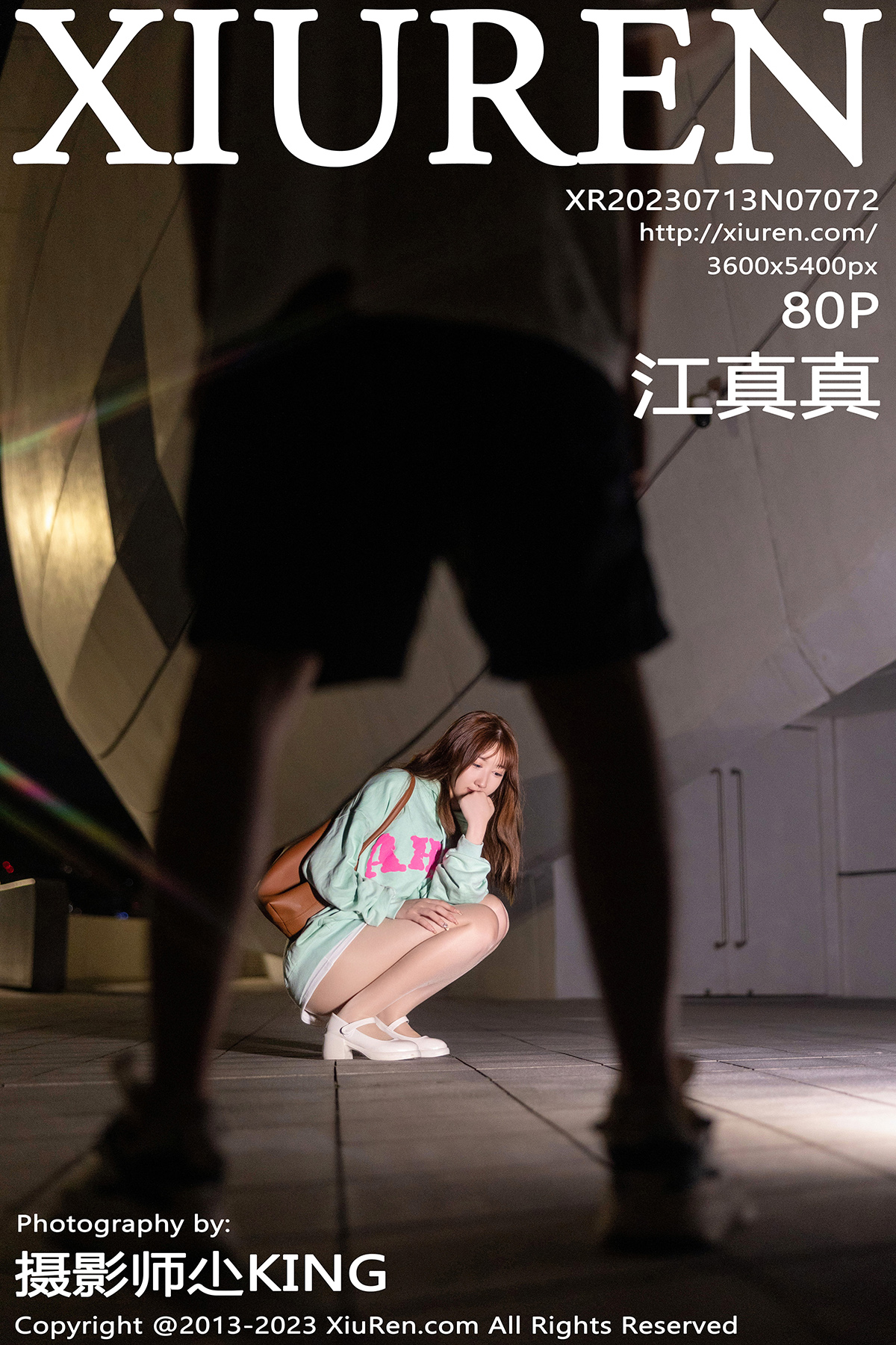 秀人 [XIUREN] 2023.07.13 江真真