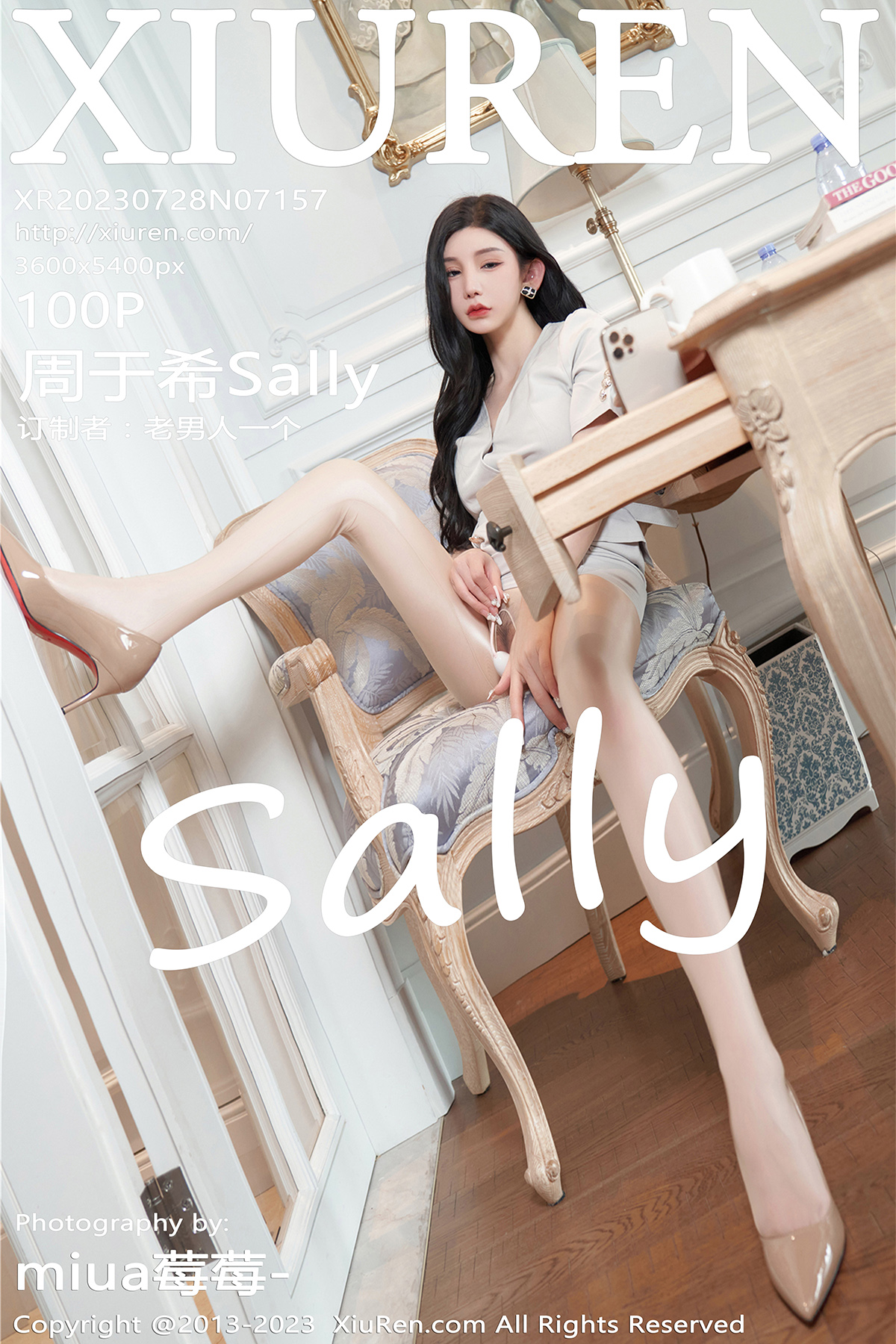 秀人 [XIUREN] 2023.07.28 周于希Sally