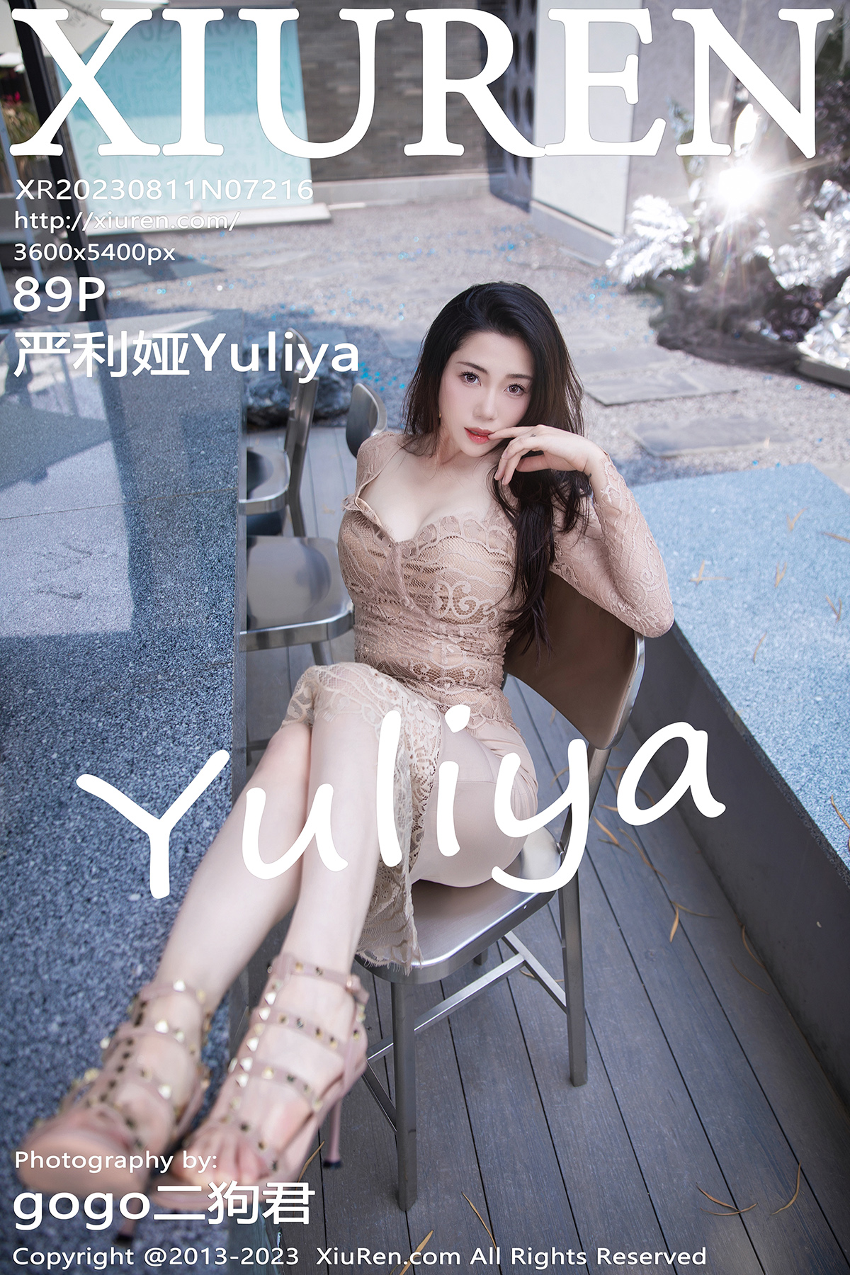 秀人 [XIUREN] 2023.08.11 严利娅Yuliya