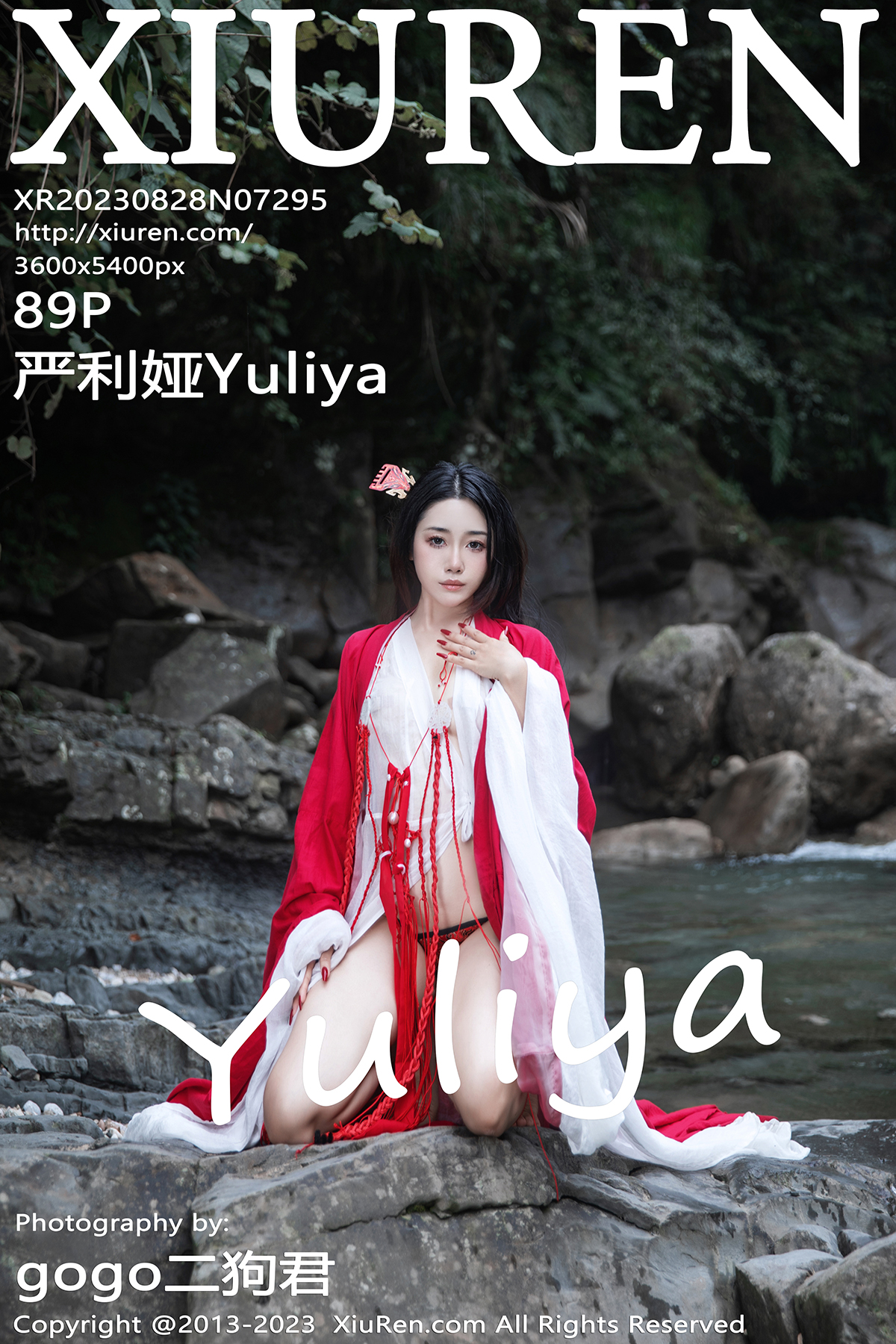 秀人 [XIUREN] 2023.08.28 严利娅Yuliya