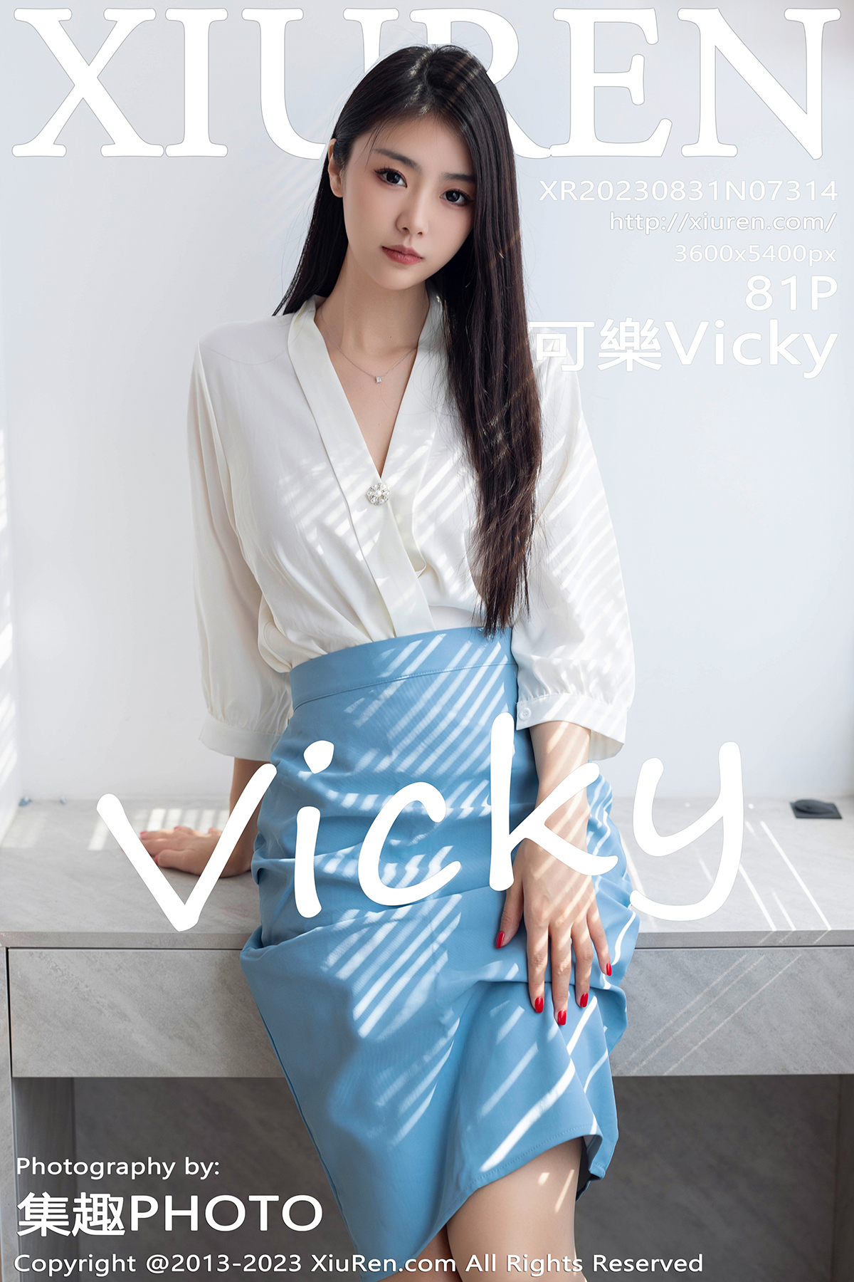 秀人 [XIUREN] 2023.08.31 可樂Vicky