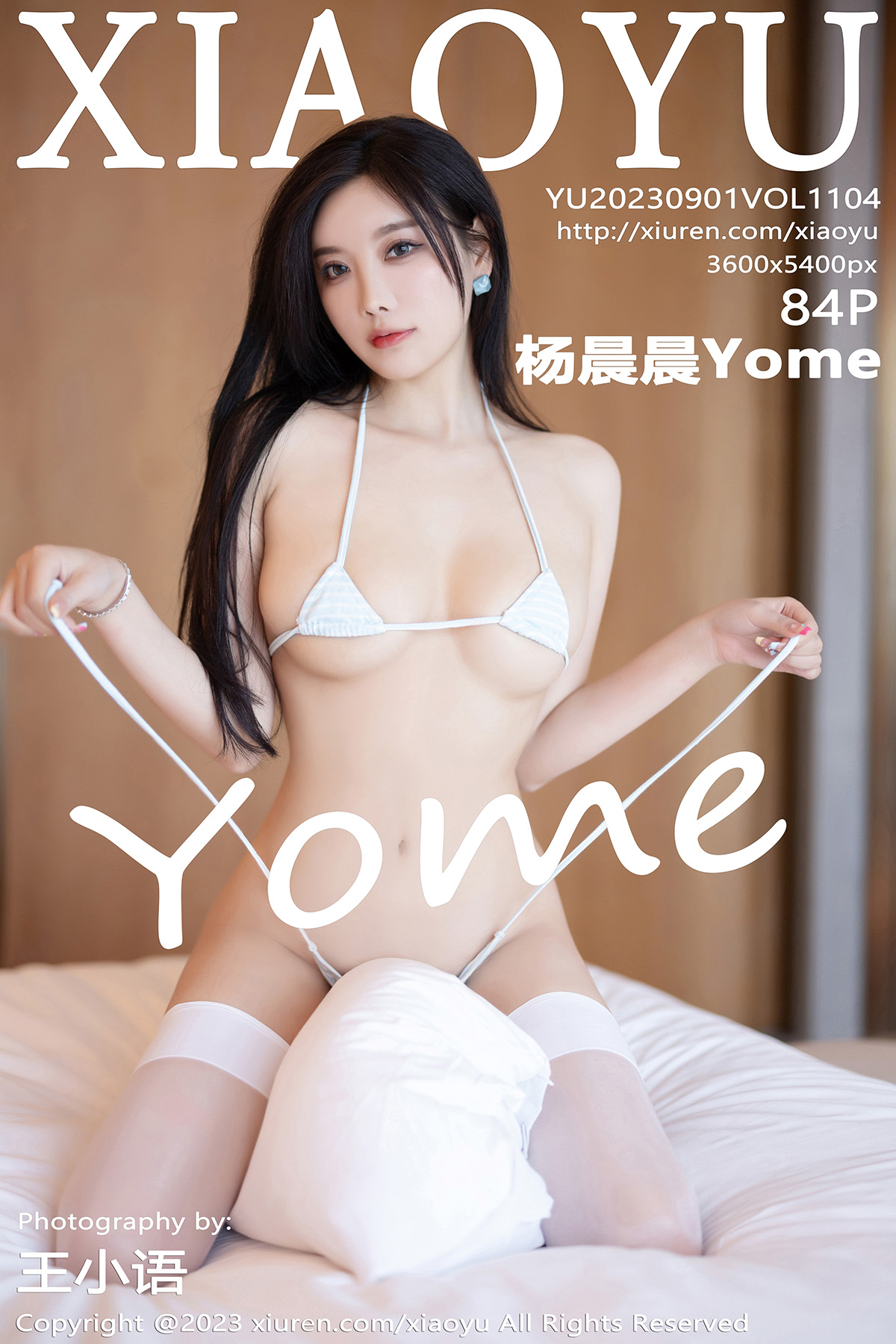 语画界 [XIAOYU] 2023.09.01 VOL.1104 杨晨晨Yome