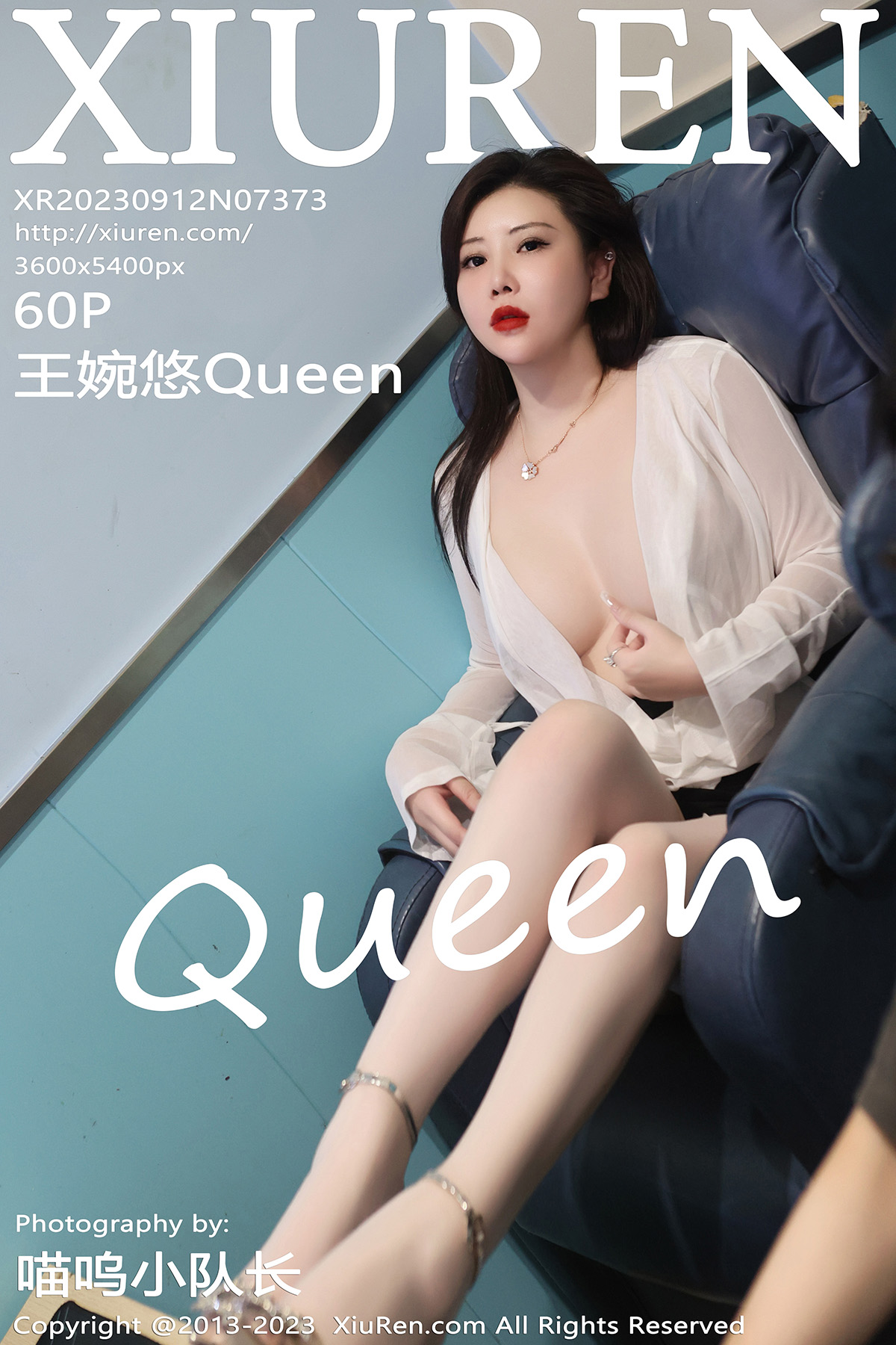 秀人 [XIUREN] 2023.09.12 王婉悠Queen
