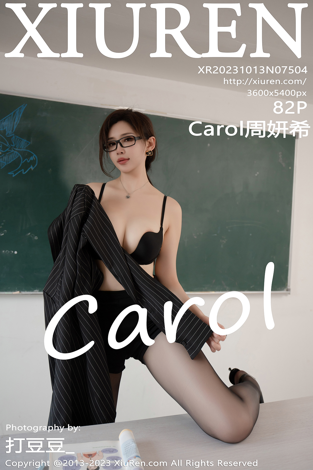秀人 [XIUREN] 2023.10.13 Carol周妍希