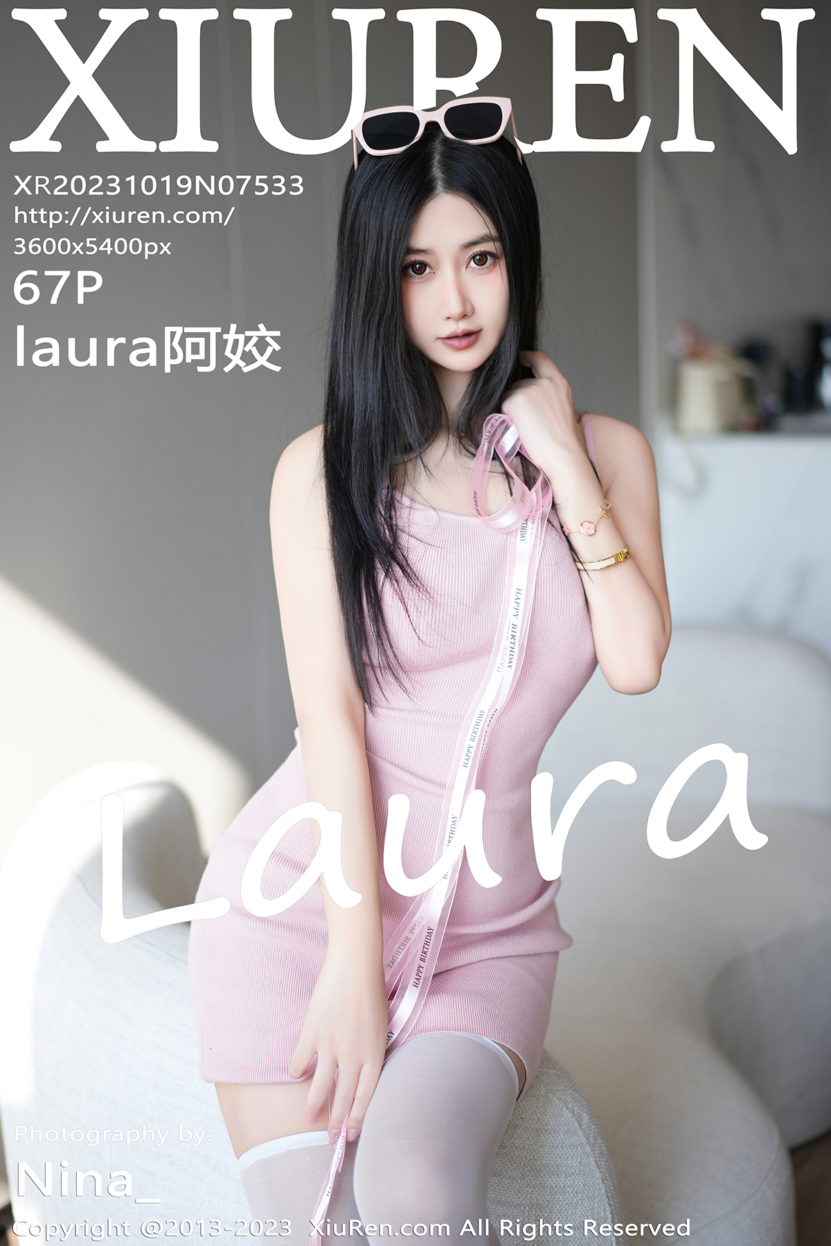 秀人 [XIUREN] 2023.10.19 laura阿姣
