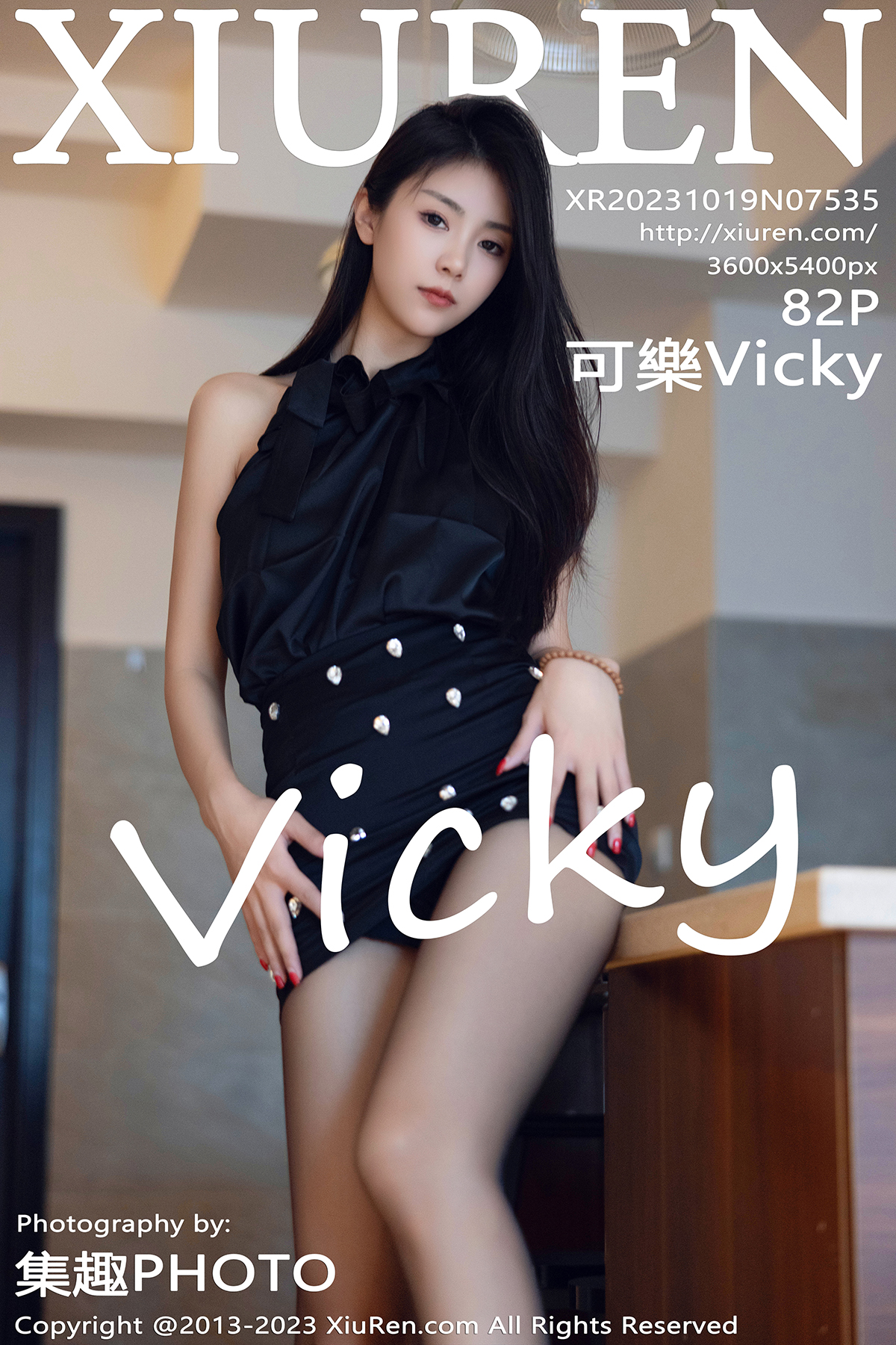 秀人 [XIUREN] 2023.10.19 可樂Vicky