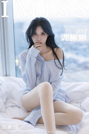 [IMISS] 2023.11.20 VOL.759 泥鳅鳅