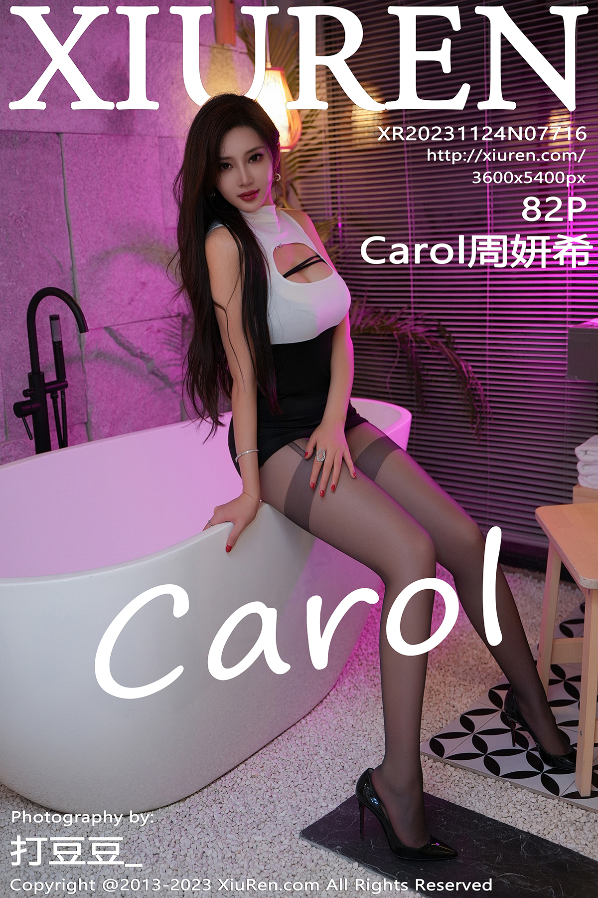 秀人 [XIUREN] 2023.11.24 Carol周妍希