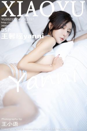 [XIAOYU] 2023.12.04 VOL.1157 王馨瑶yanni