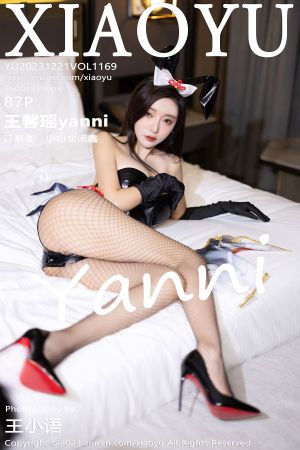 [XIAOYU] 2023.12.21 VOL.1169 王馨瑶yanni