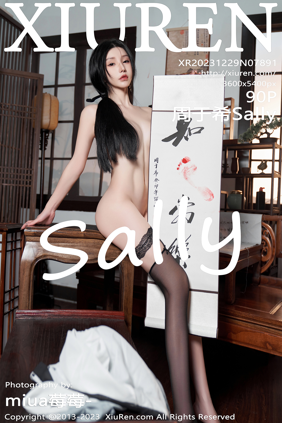 秀人 [XIUREN] 2023.12.29 周于希Sally