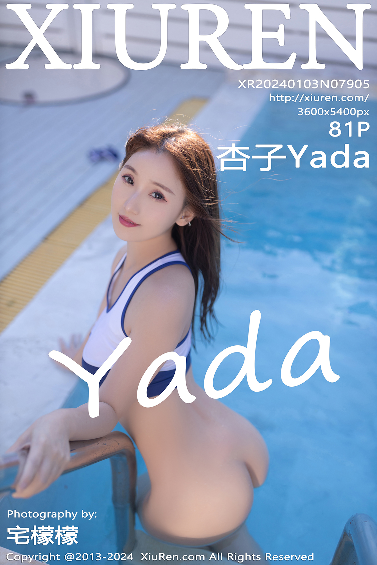 秀人 [XIUREN] 2024.01.03 杏子Yada