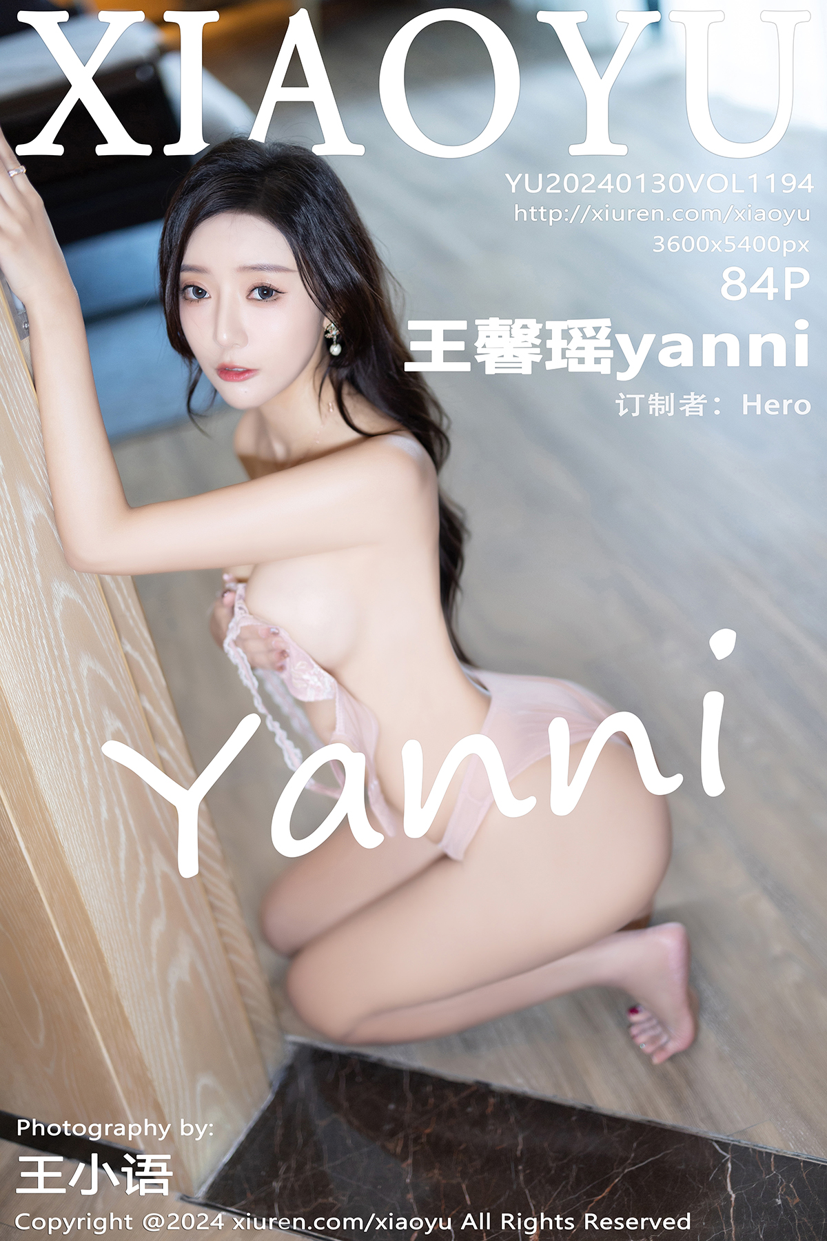 语画界 [XIAOYU] 2024.01.30 VOL.1194 王馨瑶yanni