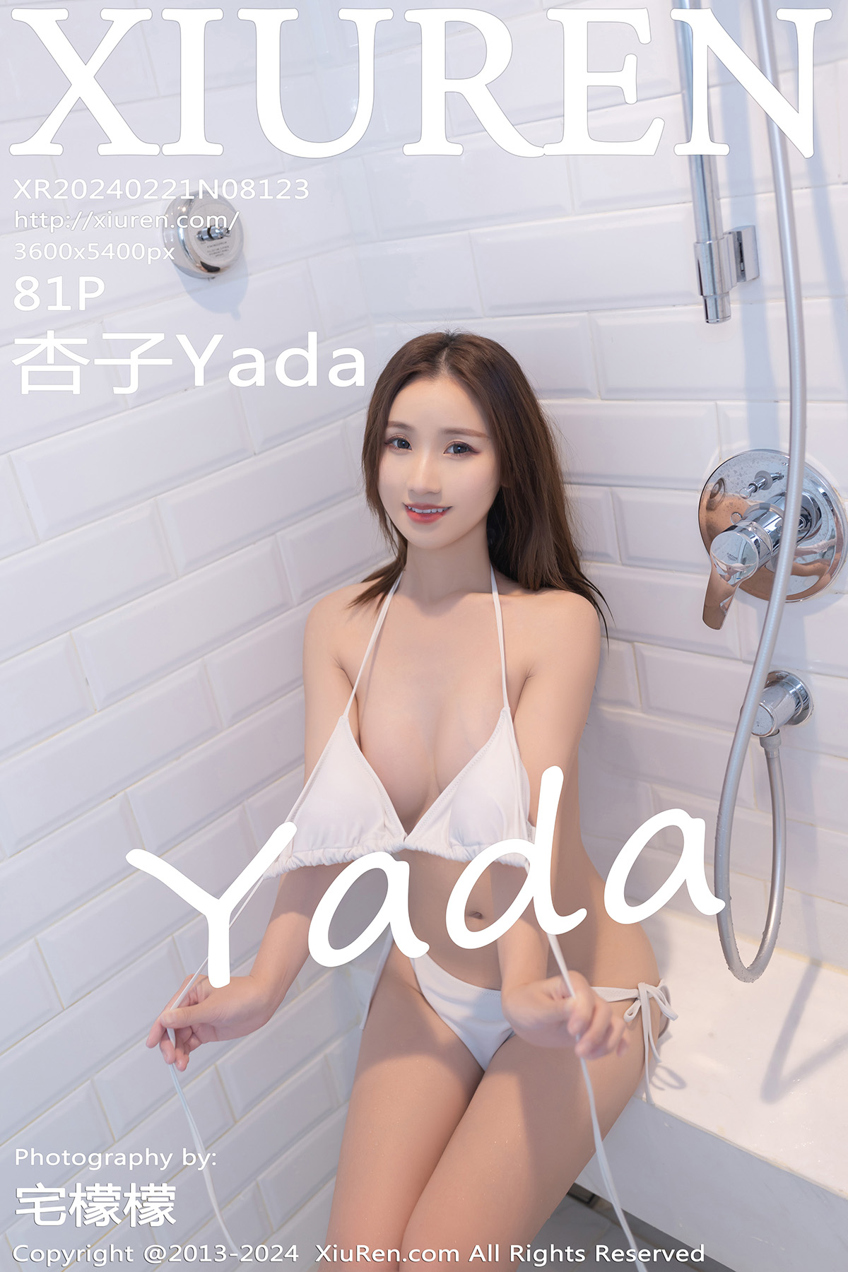 秀人 [XIUREN] 2024.02.21 杏子Yada