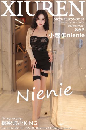 [XIUREN] 2024.03.05 小薯条nienie