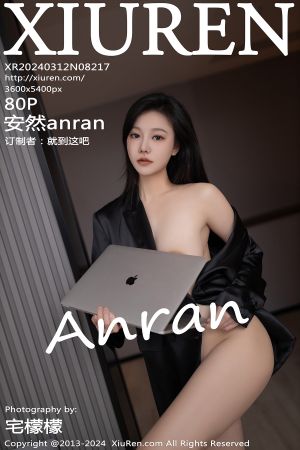 [XIUREN] 2024.03.12 安然anran