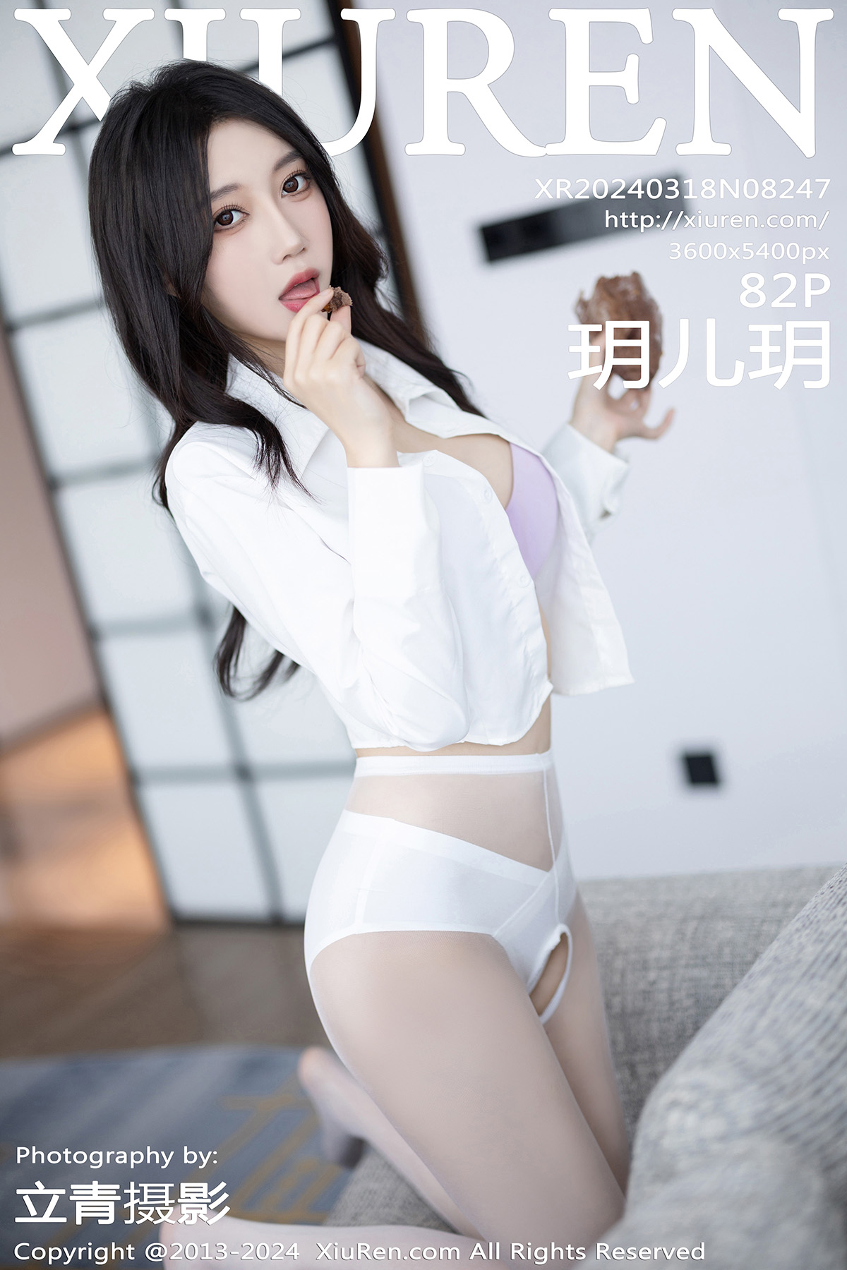 秀人 [XIUREN] 2024.03.18 玥儿玥