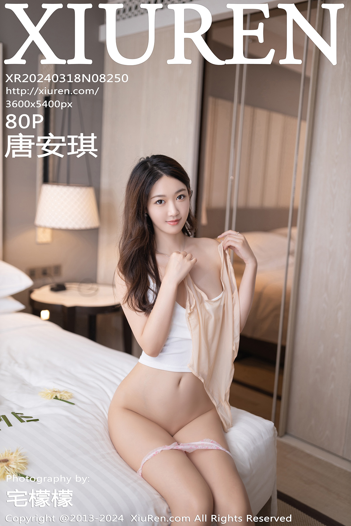 秀人 [XIUREN] 2024.03.18 唐安琪