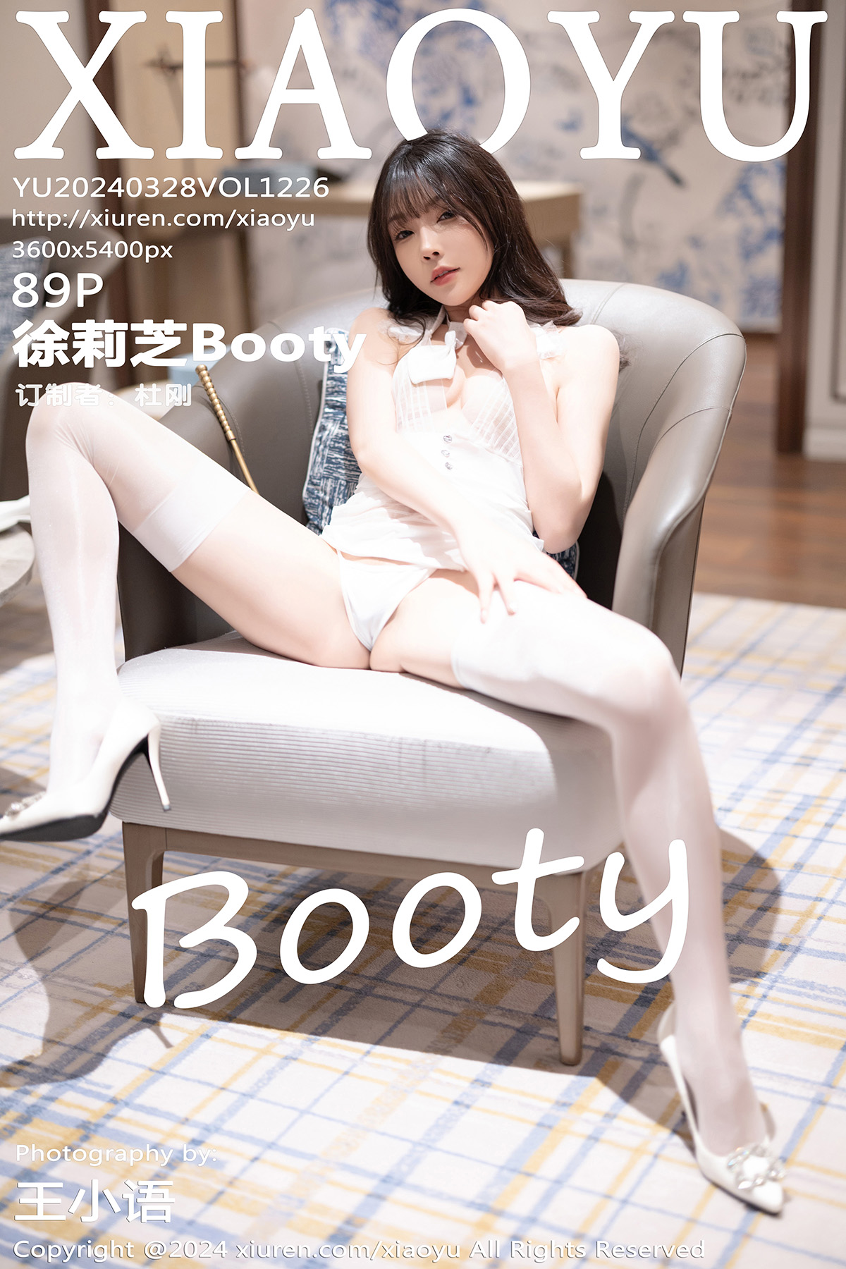 语画界 [XIAOYU] 2024.03.28 VOL.1226 徐莉芝Booty