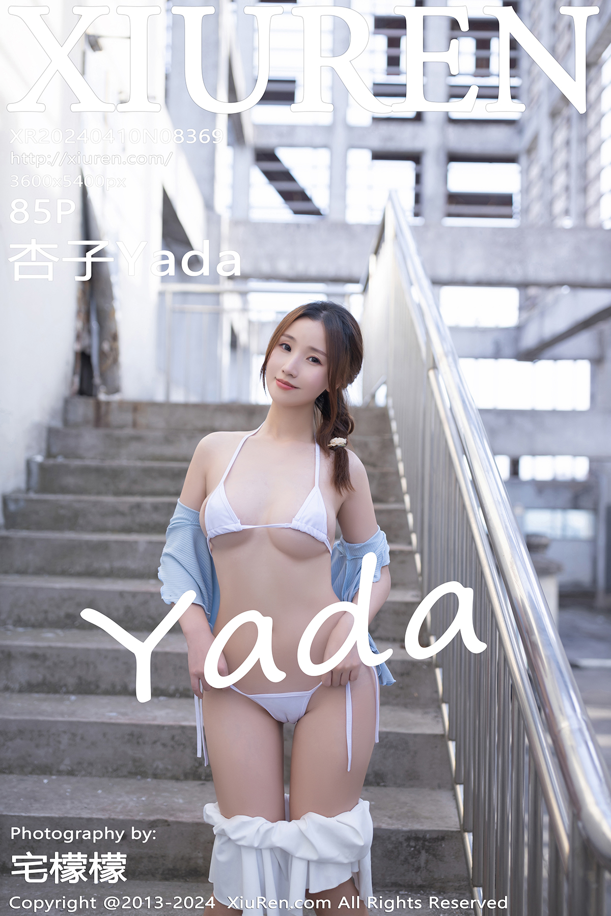 秀人 [XIUREN] 2024.03.27 杏子Yada