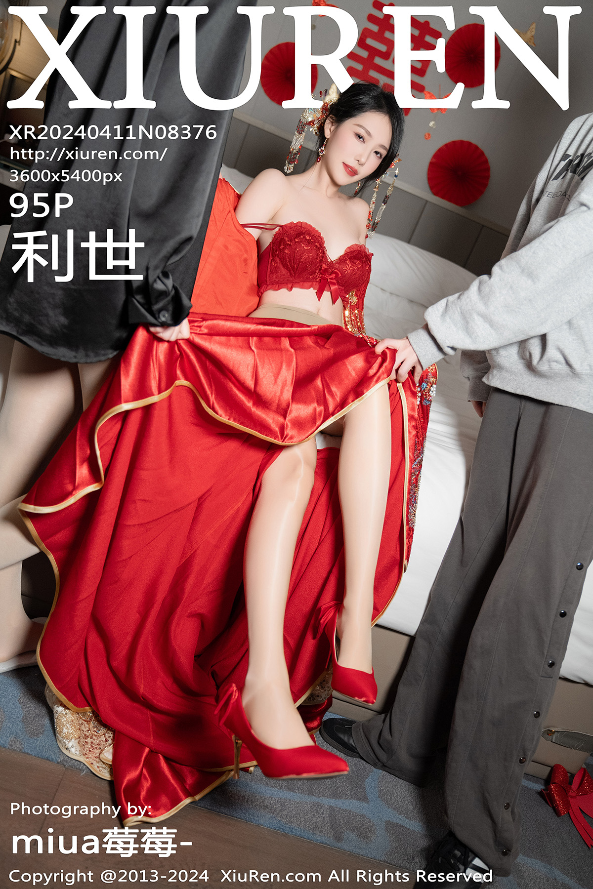 秀人 [XIUREN] 2024.04.11 利世