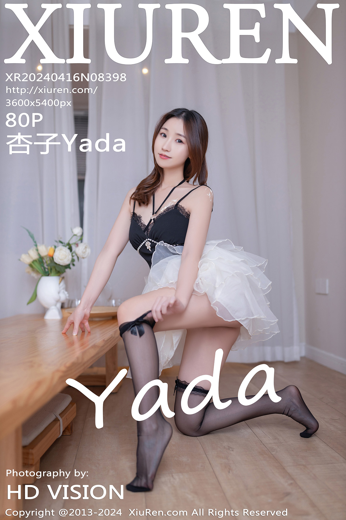 秀人 [XIUREN] 2024.04.16 杏子Yada