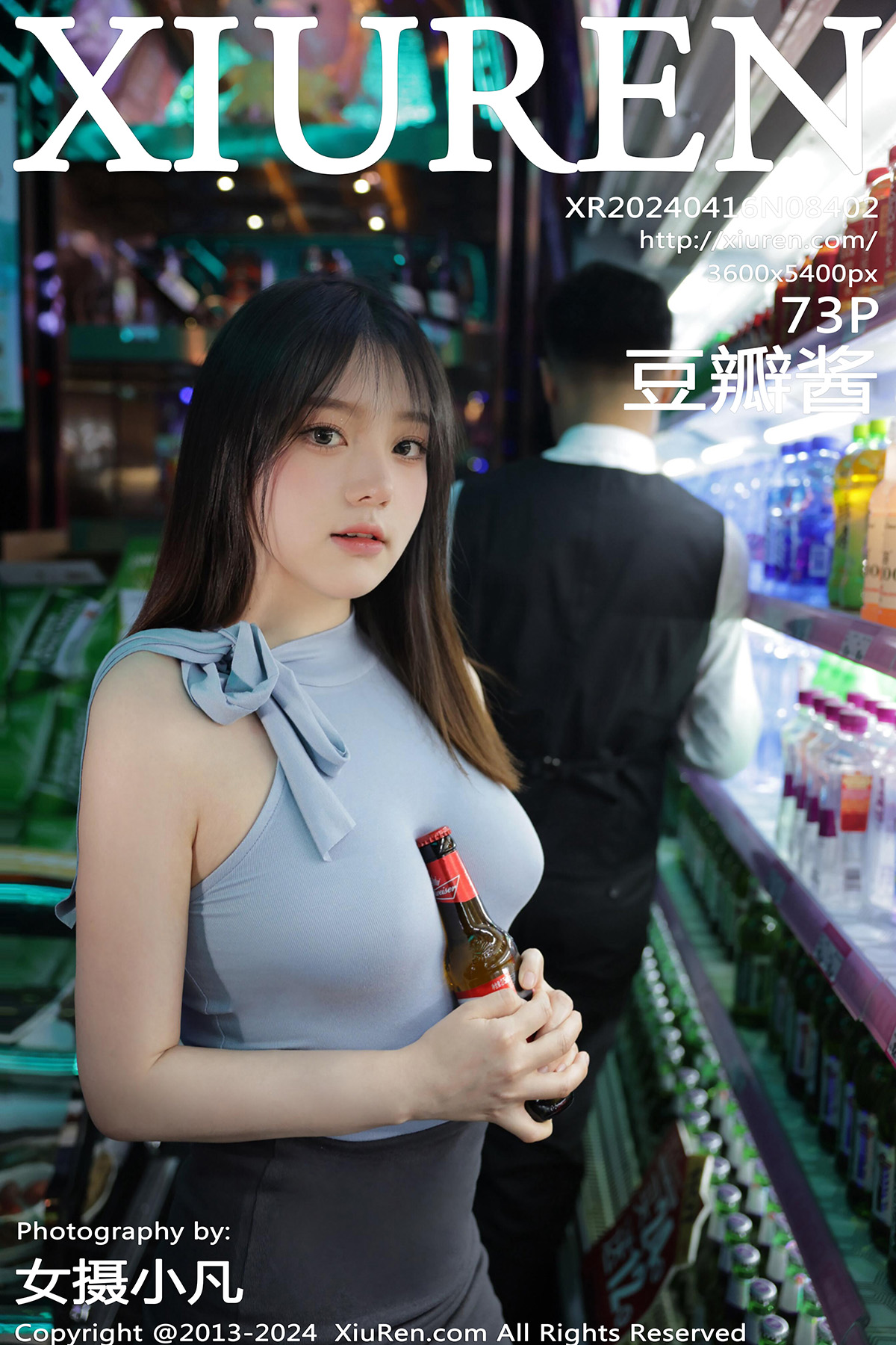 秀人 [XIUREN] 2024.04.16 豆瓣酱