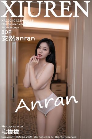 [XIUREN] 2024.04.23 安然anran