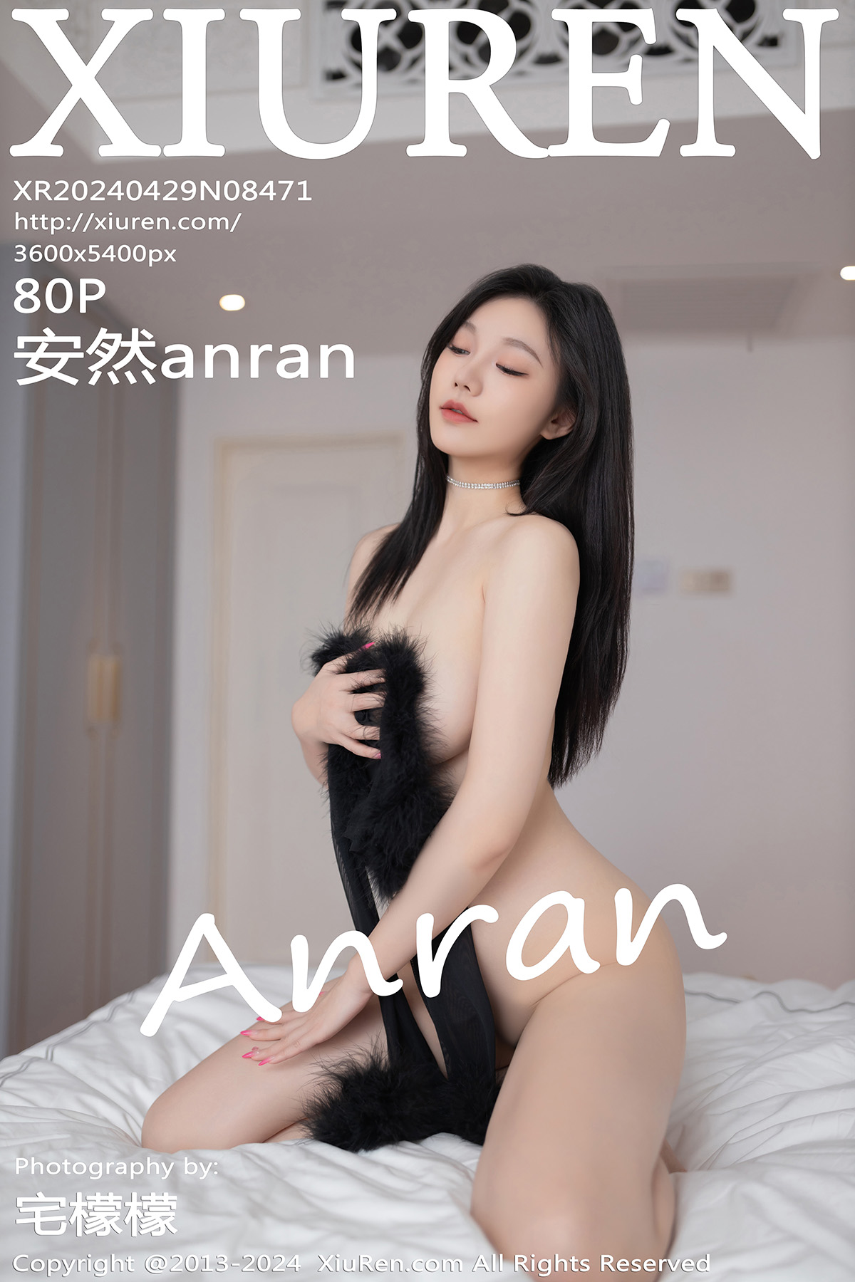 秀人 [XIUREN] 2024.04.29 安然anran