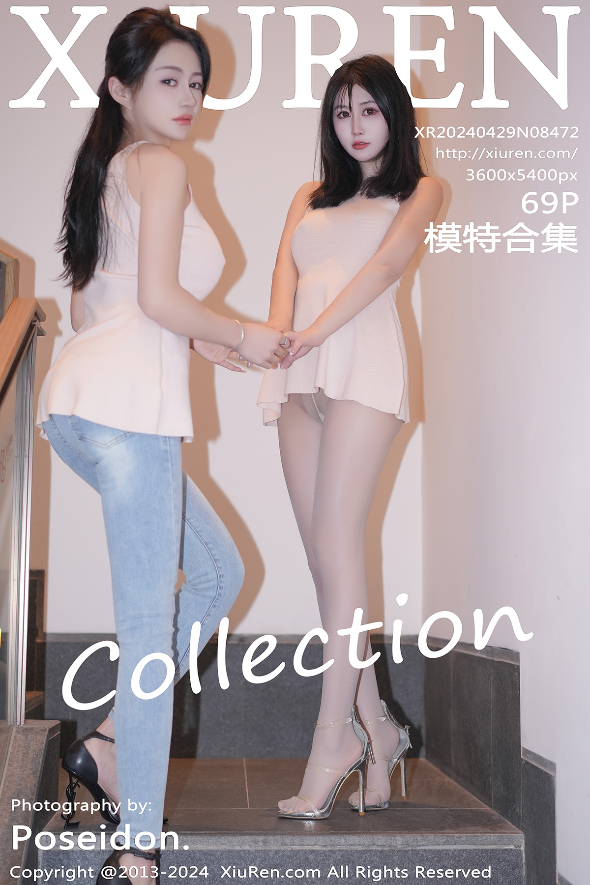 秀人 林幼一 [XIUREN] 2024.04.29 模特合集