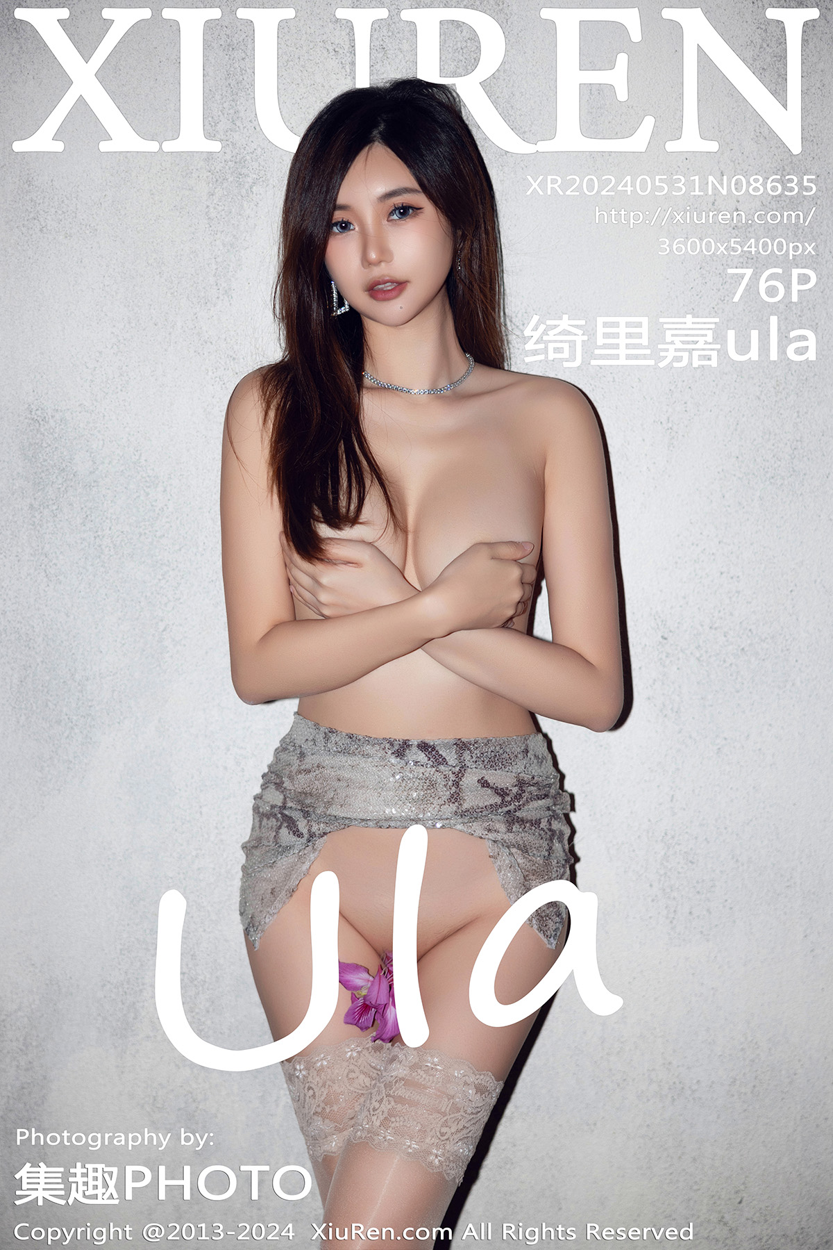 秀人 [XIUREN] 2024.05.31 绮里嘉ula