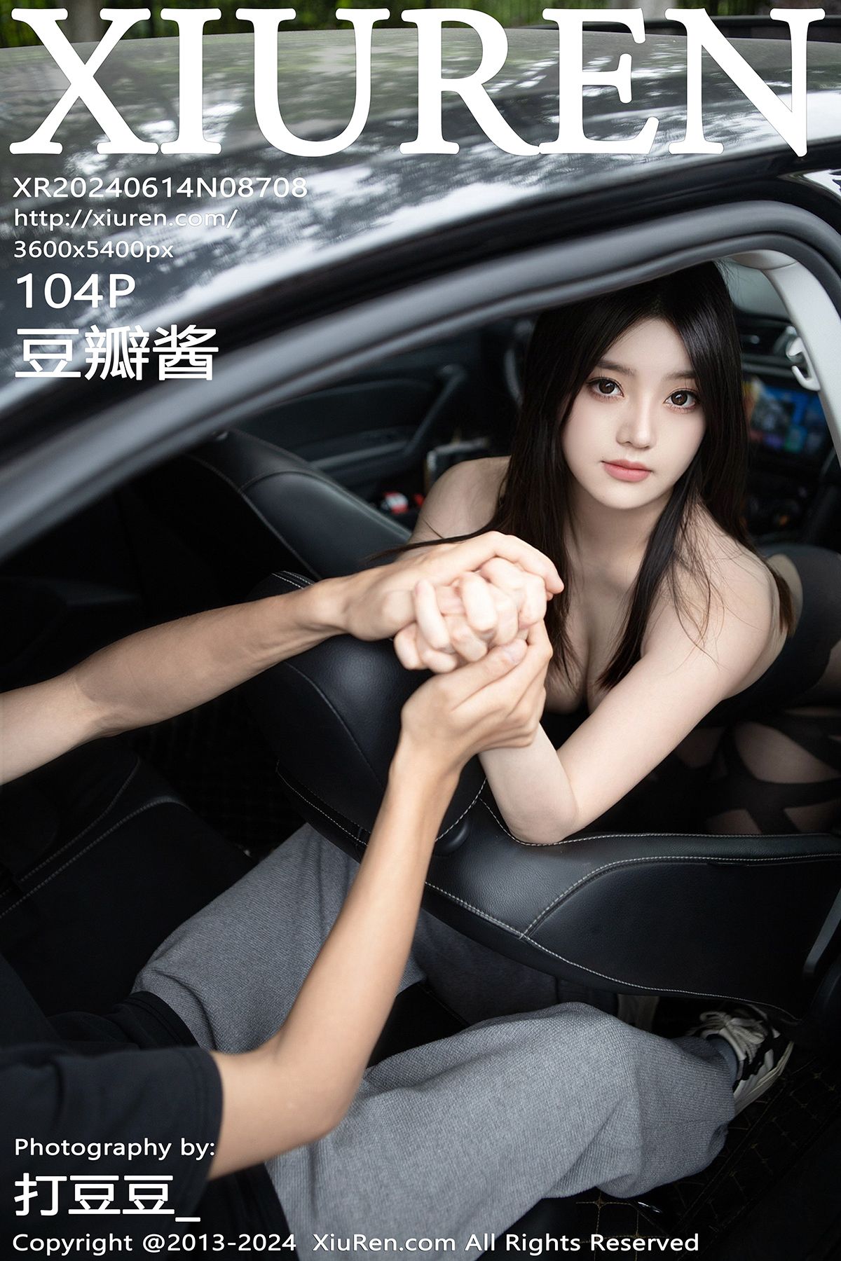 秀人 [XIUREN] 2024.06.14 豆瓣酱