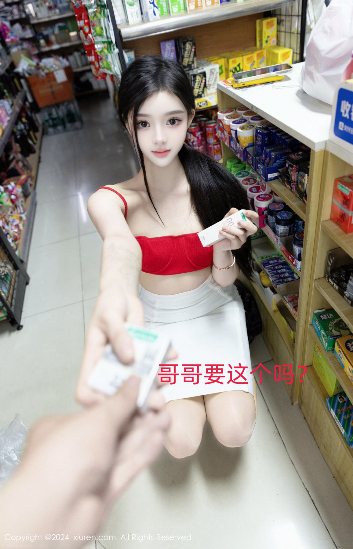 秀人 [XIUREN] 2024.07.03 龙雪儿