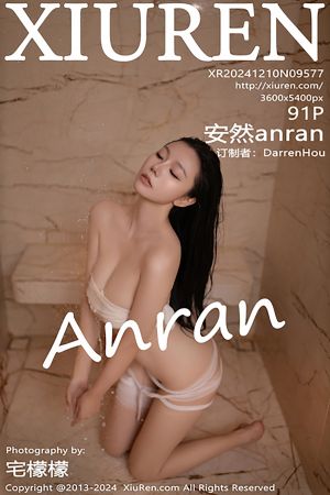 [XIUREN] 2024.12.10 安然anran