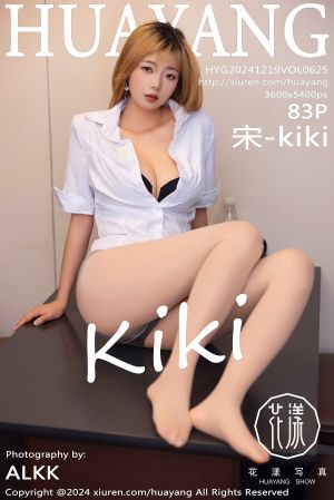 [HuaYang] 2024.12.19 VOL.625 宋-kiki