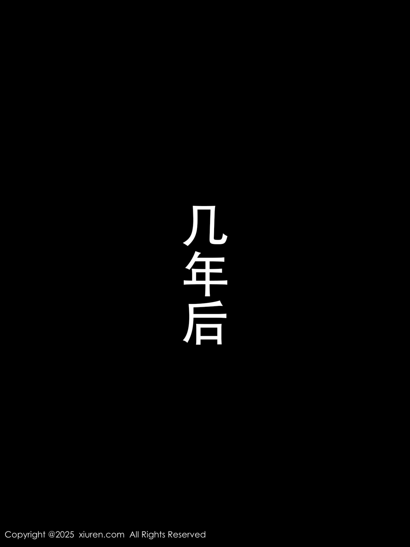 秀人 [XIUREN] 2025.01.08 杏子Yada