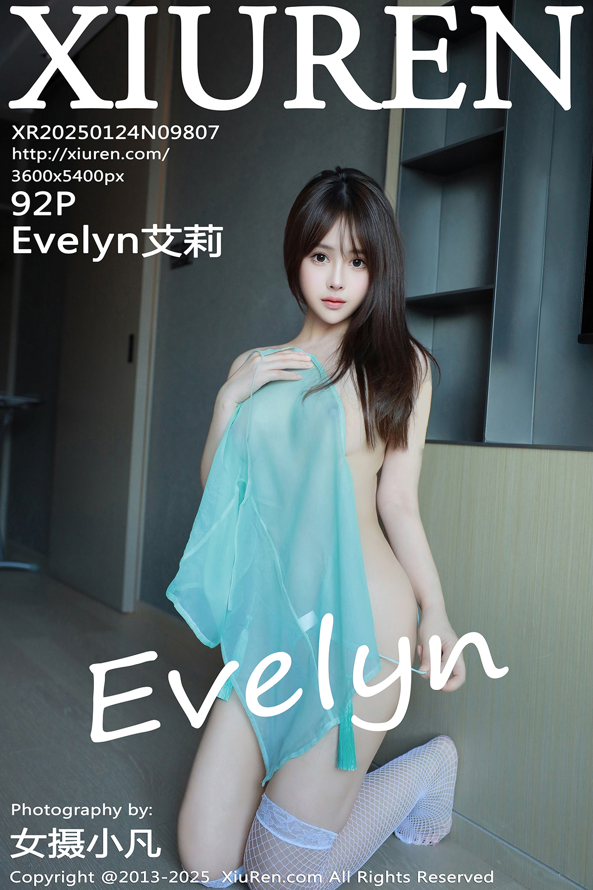 秀人 [XIUREN] 2025.01.24 Evelyn艾莉