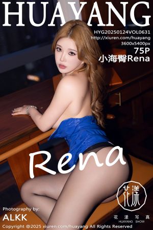[HuaYang] 2025.01.24 VOL.631 小海臀Rena