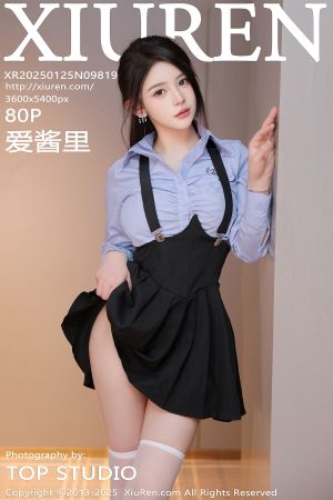 [XIUREN] 2025.01.25 爱酱里