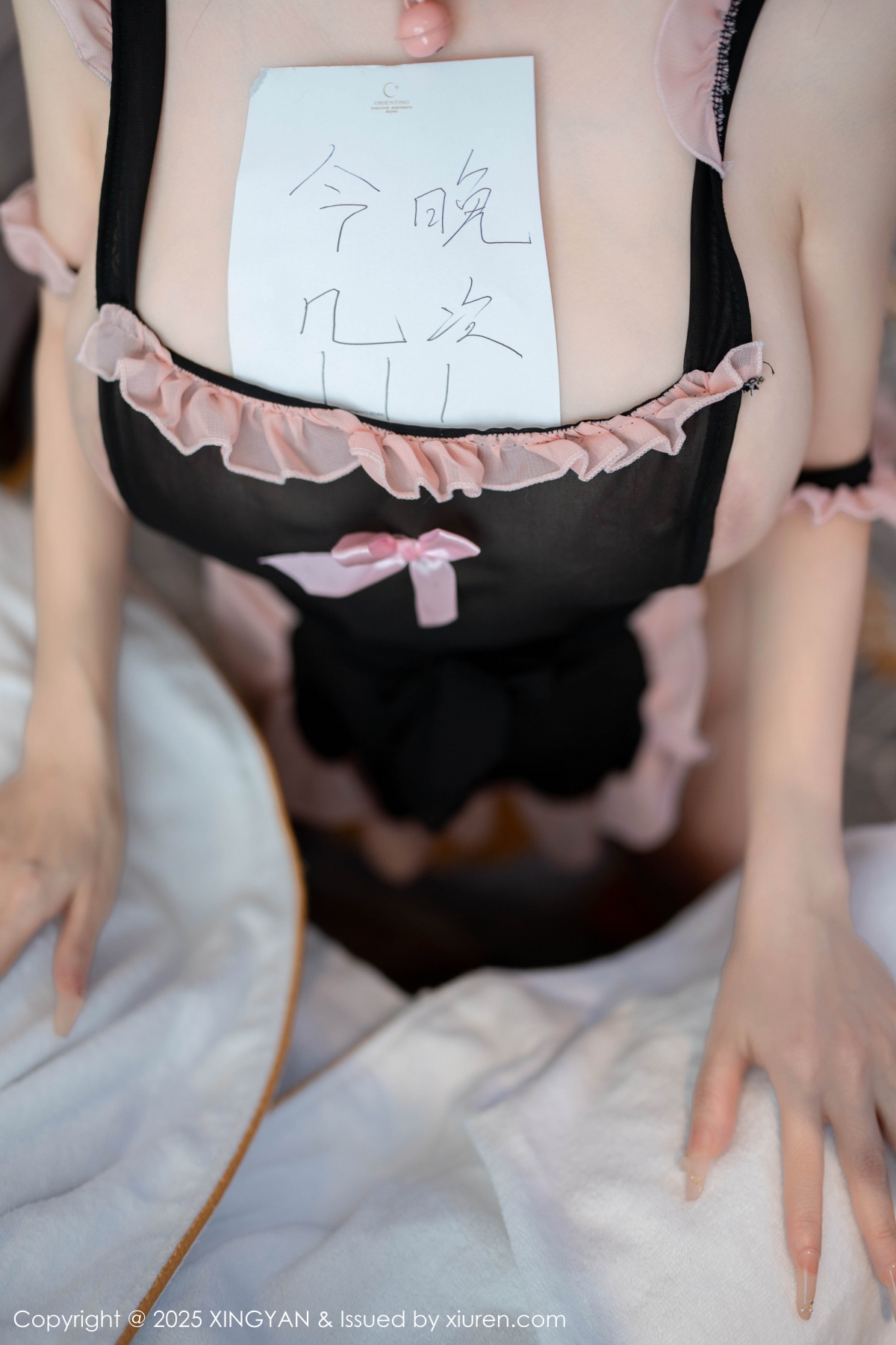 星颜社 [XINGYAN] 2025.02.21 VOL.312 潘思沁