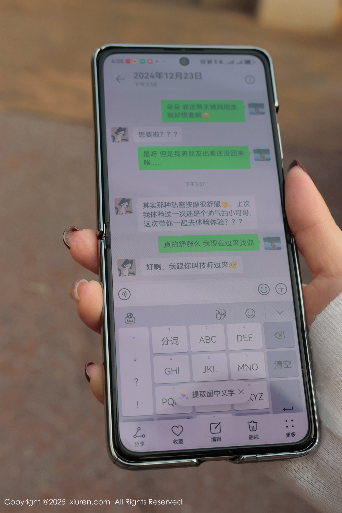 秀人 [XIUREN] 2025.02.21 小薯条nienie