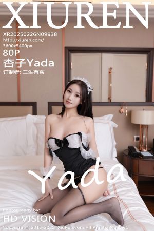 [XIUREN] 2025.02.26 杏子Yada