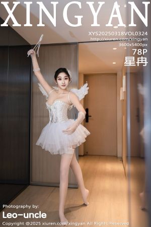 [XINGYAN] 2025.03.18 VOL.324 星冉
