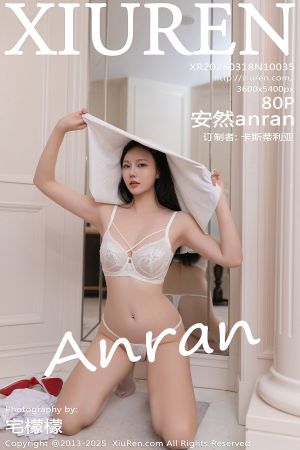 [XIUREN] 2025.03.18 安然anran